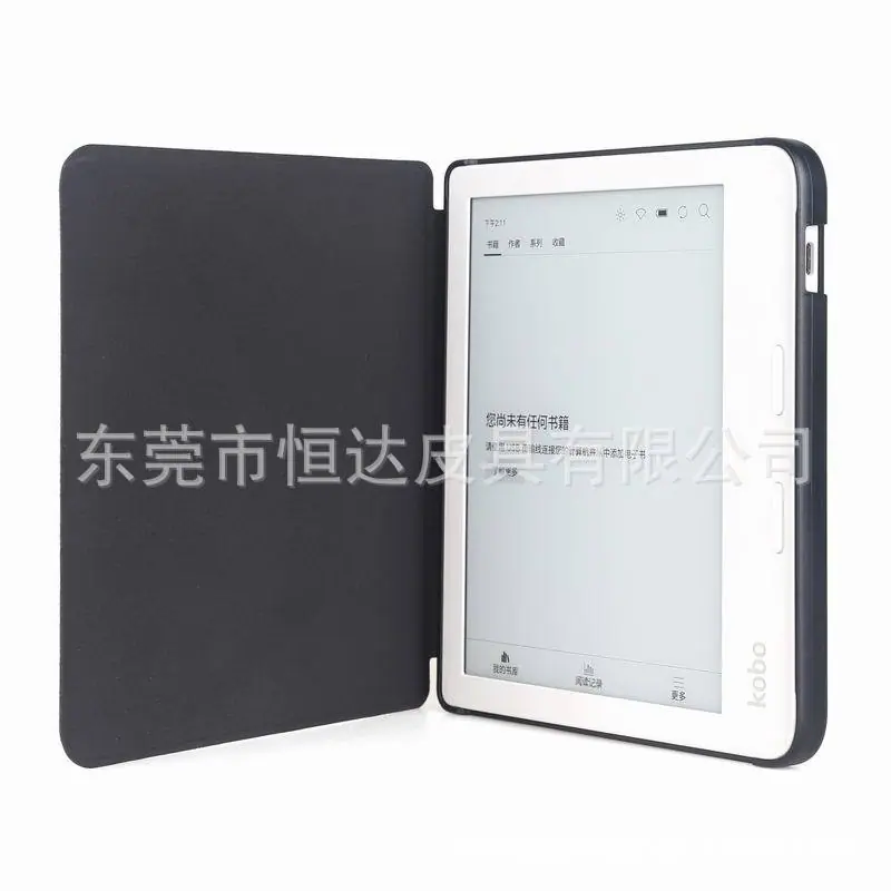 kobo-libra2电压款 (3).JPG