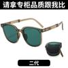 2023 Libro Rojo Pequeño Explosiones Nuevas Gafas de Sol Plegables Anti-UV Ins Gafas de Sol Plegables de Moda al Por Mayor