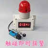 Temporizador Electrónico Digital de Inducción Automática por Infrarrojos Alarma Temporizador Láser Recordatorio de Ciclo Industrial