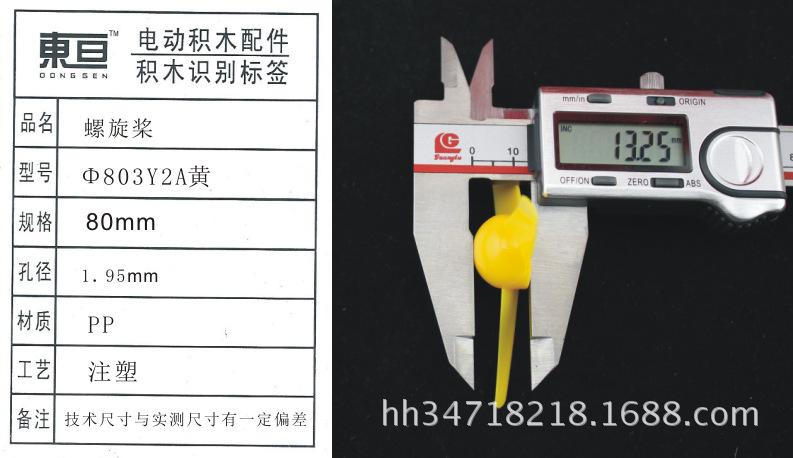 Φ803Y2A黄