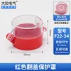 Botão de Parada de Emergência Elétrica Daichi Cobertura Protetora Interruptor Tampa Flip Transparente Base Yuanbao Prevenir Toque Acidental Operação