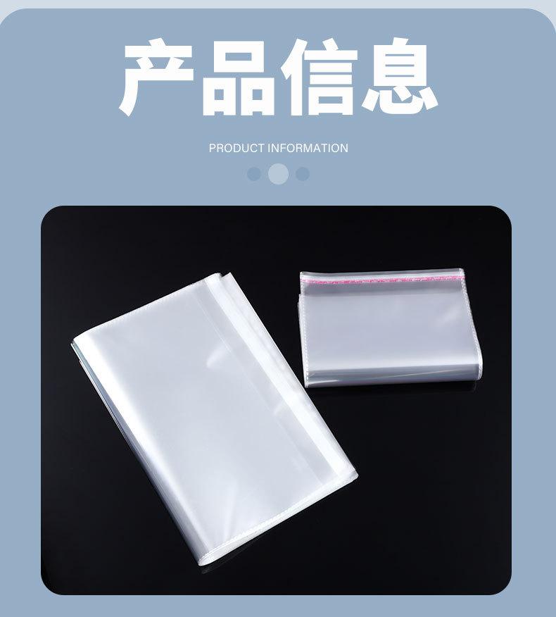 opp详情页--更改初定_03.jpg