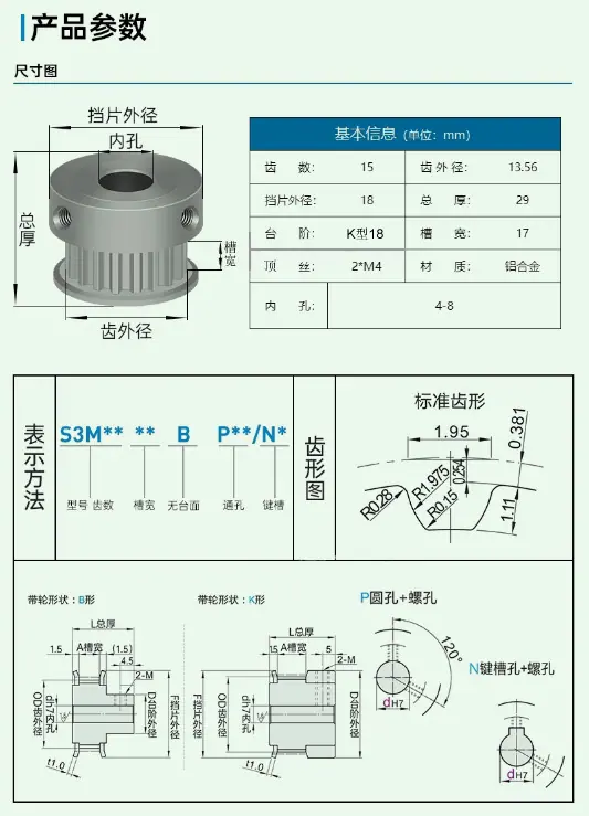 详情2.png