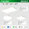 Venda direta de fabricantes de iluminação de Zhongshan de luzes de teto simples, luzes de quarto, luzes principais de sala de estar, luzes de corredor e varanda, proteção ocular de espectro total