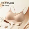 Ventas Directas de Fábrica Superventas Transfronterizo Sujetador Invisible para Mujer Verano, Realzador de Busto Pequeño, Oculta Imperfecciones, Soporte Lateral, Espalda Bonita