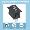 En stock interruptor basculante KCD1 negro de tres patas y tres posiciones interruptor pequeño para instrumentos interruptor de encendido basculante
