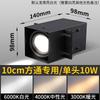 Foco Cuadrado Led Pass Especial Techo Rejilla Led Tienda Tubo Doble Cabezal Foco Cob Comercial Cuadrado Lámpara Audaz