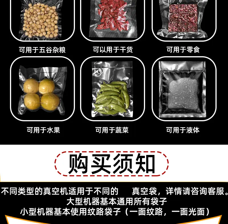 卷袋详情页_11.jpg