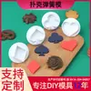 Nuevas 4 Piezas Sello de Póker Fondant Artificial Utensilios para Pastel Moldeo por Inyección Abrasivo Galleta Herramientas para Hornear Punto de Exportación