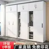 Guarda-roupa de chapa para casa, porta de correr simples, armário de armazenamento de aço econômico para varanda, guarda-roupa grande ecológico para crianças