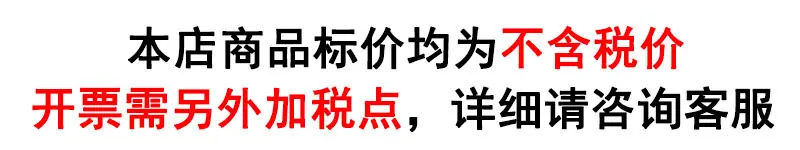 开票图片