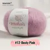 Comercio exterior hilo de mohair de bebé sudafricano para tejer a mano ganchillo DIY hilo fino hilo de mohair de seda ovillo de caballito de mar venta al por mayor