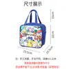Lancheira isolada do aluno Bolsa Bolsa Grande filme de alumínio engrossado Bonito Desenho animado Lancheira infantil Bolsa Saco de grupo