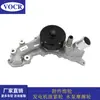 68079412AB bomba de agua para motor de coche para JEEP Wrangler 3.0/3. 6vvt 2011-2018