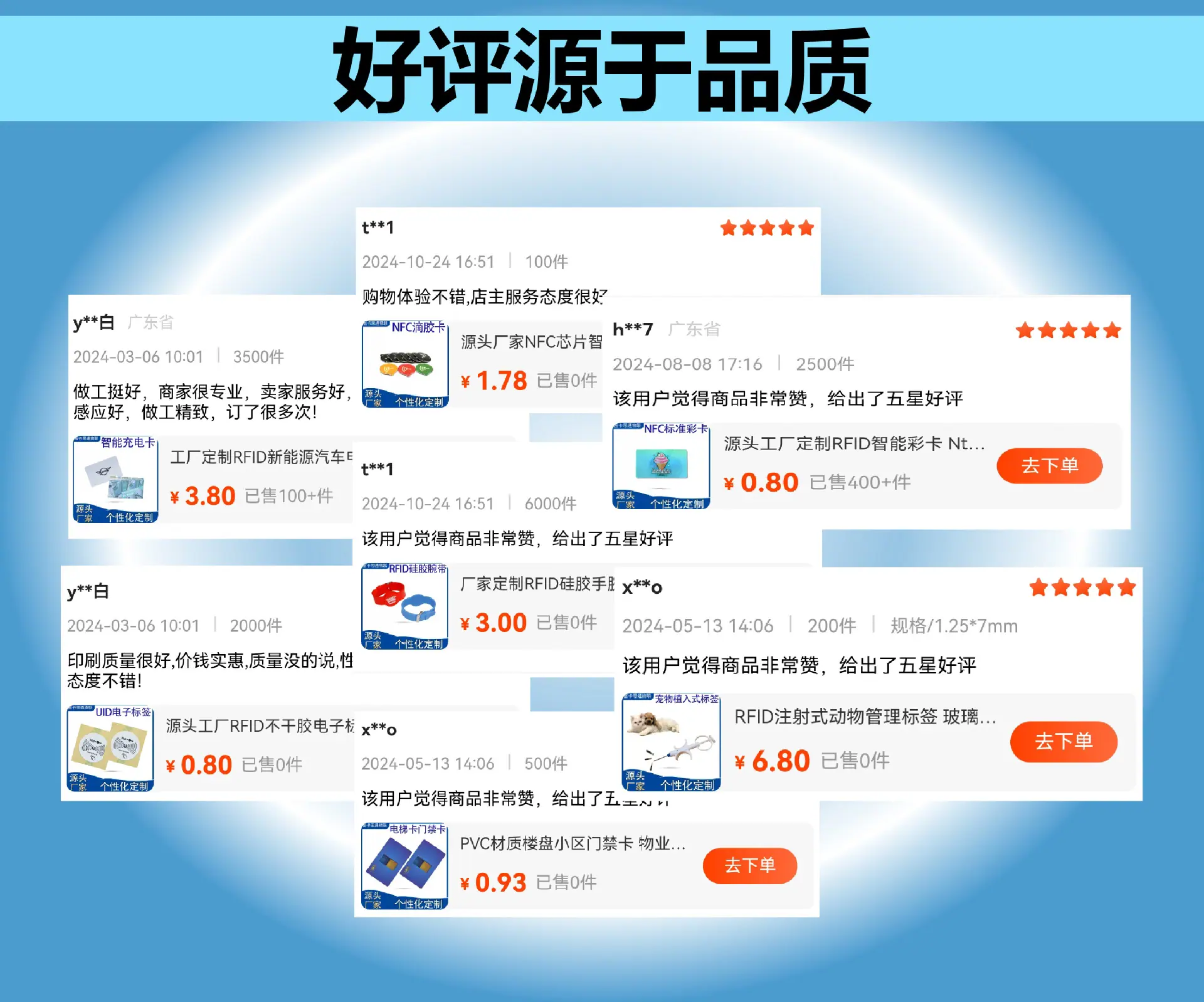 详情页12.jpg