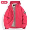 Luotuo Mismo Estilo Chaqueta Amarilla Mijo para Mujer Chaqueta de Montañismo Desmontable Tres en Uno Chaqueta Cálida Impermeable Cortavientos para Hombre Invierno
