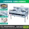 Estufa de gas comercial de alta potencia, estufa de gas de acero inoxidable de un solo/doble quemador de ahorro de energía, estufa de gas natural licuado de cocina