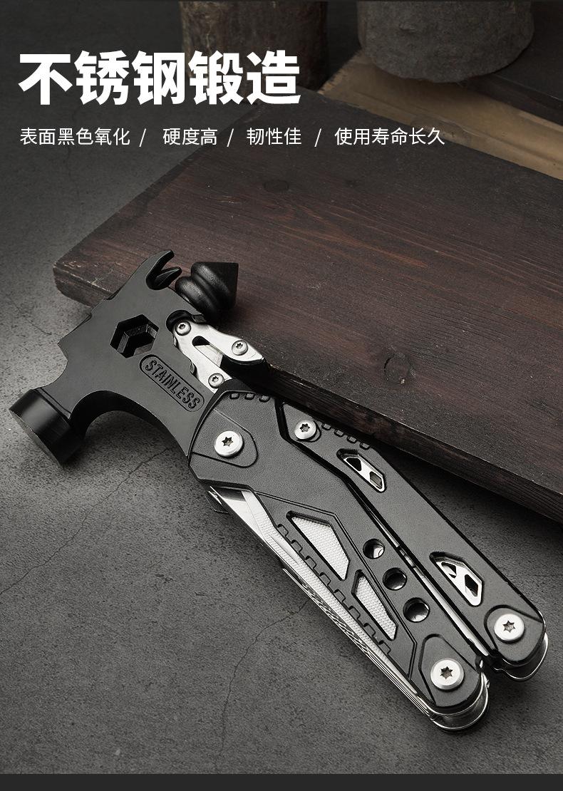 户外黑色多功能羊角锤钳（光发）_10.jpg