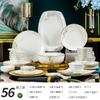 Juego de Cuencos y Platos de Porcelana de Alta Temperatura Jingdezhen 2026, Vajilla de Lujo Ligero para el Hogar, Regalo para Inauguración de Casa, Vajilla de Porcelana, Cuencos, Platos, Palillos