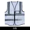 Fabricante de Chalecos Reflectantes Zhong'An Venta al por Mayor Ropa Reflectante Multibolsillos Chaleco Reflectante Impreso para Sitio de Construcción de Saneamiento
