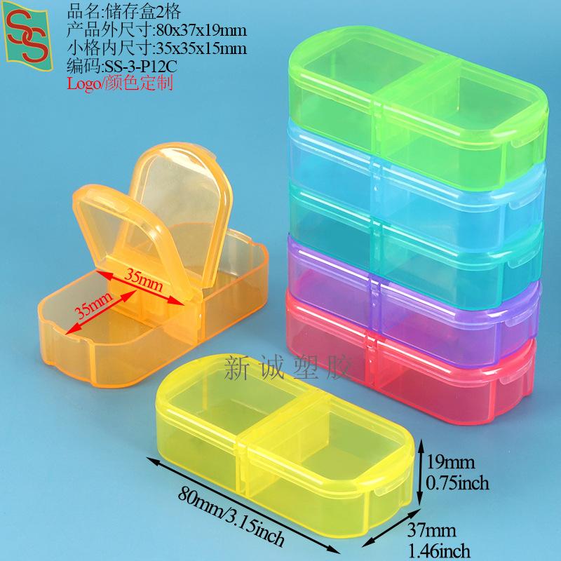 SS-3-P12C储物盒.jpg