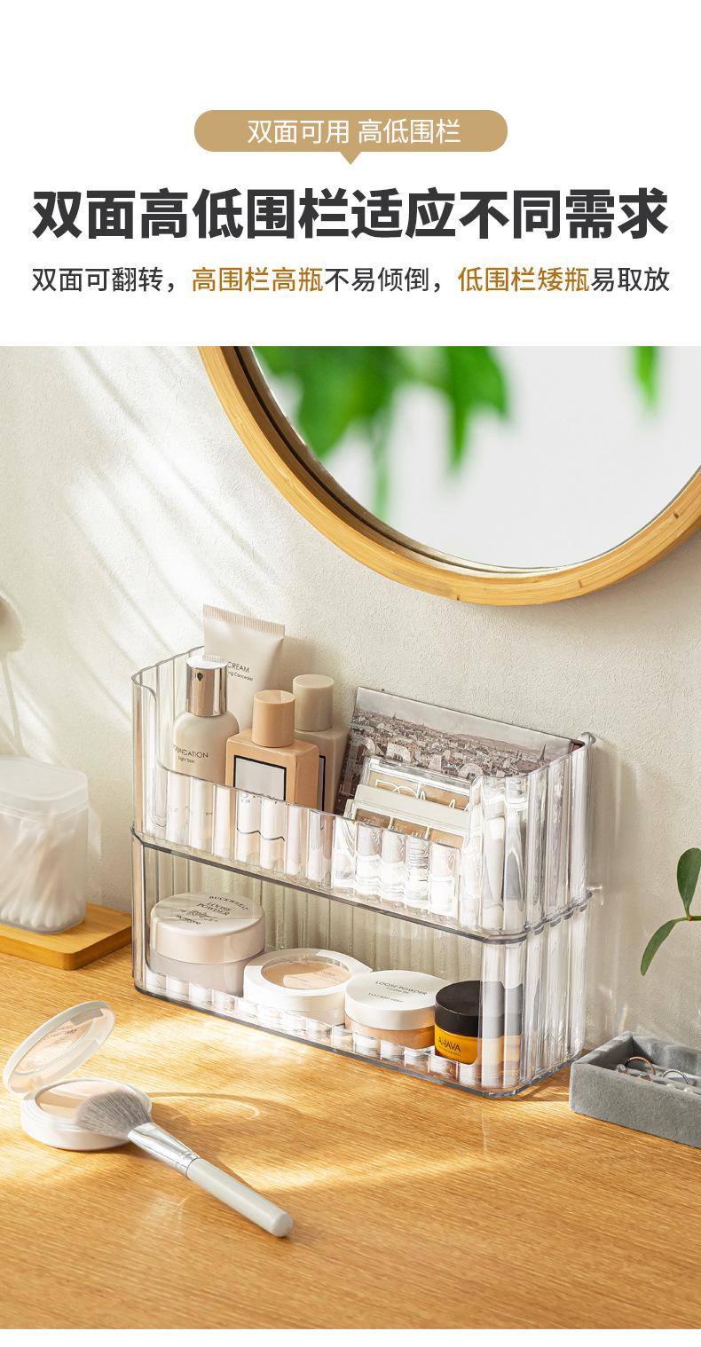 A0699-可叠加镜柜收纳盒(单品)_07