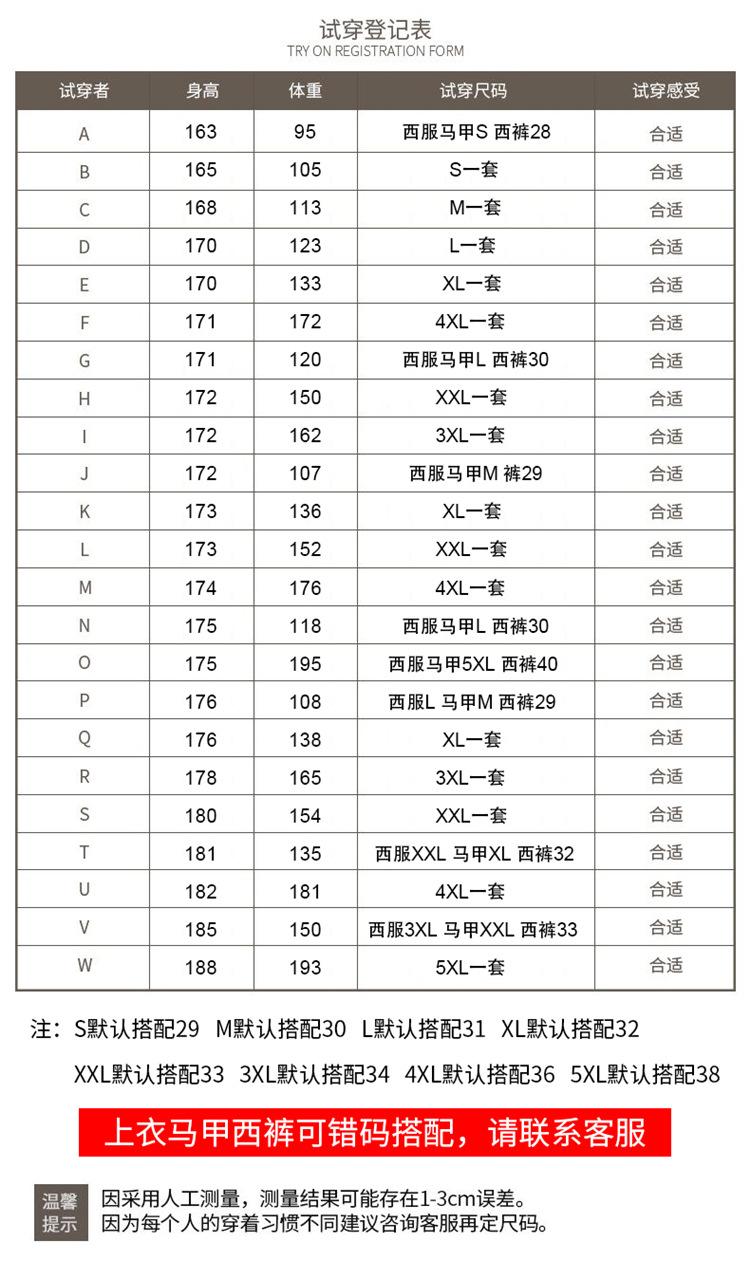 两件套LJT98006大图酒店_05