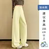 Pantalones de Mujer Ajustados de Pierna Ancha, Estilo Nuevo Primavera y Otoño 2026, Cintura Alta Verano Principios de Otoño, Caídos, Casual Rectos, Pantalones de Chándal Grises Deportivos