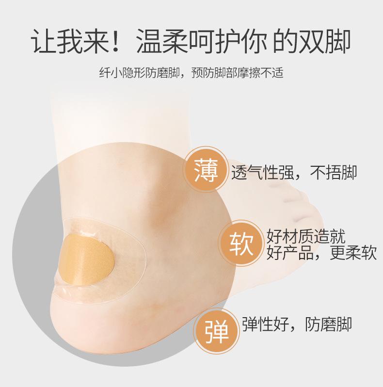 加垫隐形款详情页_04.jpg