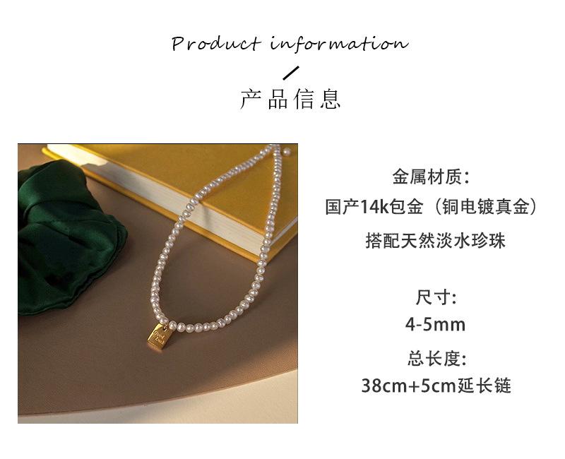 天然淡水珍珠项链女小众轻奢高级感时尚Lucky方牌