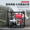 Bomba de Água Diesel 173F 4-5cv de Potência, Tipo Quadro Portátil, Alto Fluxo para Bombeamento e Drenagem Agrícola e Industrial