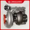 Turbocompresor de Motor Hx40W 4089274 5321634 3597809 3597808