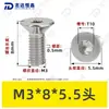 Tornillos de Máquina Torx Avellanados de Acero Inoxidable 304 M1.4~M8 Venta al por Mayor Estándar Nacional 2673 Ranura Torx Interna Tornillos Pequeños de Precisión