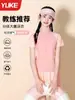 Roupa de Banho Infantil Meninas 2025 Verão Novo Estilo Maiô Dividido de Secagem Rápida Roupa de Banho Infantil para Estudantes