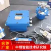 Dispositivo de Supresión de Polvo con Riego Automático para Minas Detalles de Estilo Suministro Directo del Fabricante Dispositivo de Supresión de Polvo con Riego Automático para Minas