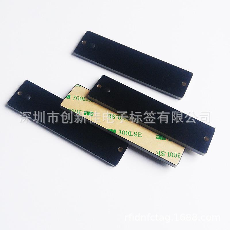 RFID频PCB标签 (10)