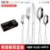 Amazon Juego de Cubiertos de Acero Inoxidable con Diseño Calavera Láser Estilo Americano Estación Occidental Juego de Regalo con Caja para Cuchillo, Tenedor y Cuchara