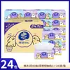 Tienda Principal Vinda Línea Resistente de Algodón Tejido Facial Co-Branded para Cachorros 3 Capas Tamaño M 20 Paquetes Servilletas de Papel Facial Desprendibles