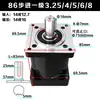 Reductor de Caja de Engranajes Planetarios para Motor Paso a Paso Servo 42/57/86/80/110/130