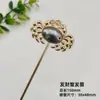 Yingyi Accesorios DIY Brocado Song Base para Pasador de Cangrejo de la Fortuna con Cubierta Goma para el Cabello de Cangrejo Anillo para el Cabello Accesorios de Material de Tela