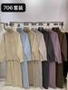Suéter de punto con cremallera de estilo coreano, cárdigan con pantalones de pierna ancha, traje para mujer, otoño e invierno 2023, conjunto de dos piezas holgado e informal de estilo perezoso
