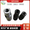 Conector de Haste de Perfuração Mineração Hexagonal Oco Topo Ancoragem Manga de Conexão de Haste de Perfuração Conector de Haste de Perfuração de Fácil Manutenção