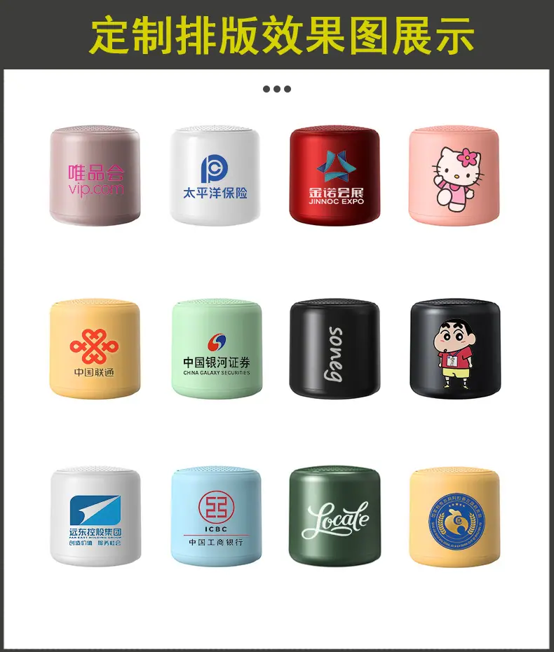 排版效果图展示