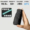Sombrilla de Protección Solar con 40% de Descuento, Corta y Compacta de Solo 16 cm, Paraguas de Bolsillo Portátil, Protección UV, Paraguas Plegable Tipo Tarjeta para Hombres y Mujeres