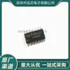 Amis8896Aa Nuevo en Stock 8896Aa Chip de Placa de Computadora Automotriz Paquete Sop14