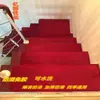 Alfombrillas Gruesas para Escaleras, Antideslizantes, No Pegajosas, Alfombra Doméstica de Madera Maciza, Alfombrillas para Peldaños, Antideslizantes, Disponibles para Ventas Transfronterizas en Amazon