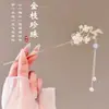 Pasador de Flor con Borla Estilo Antiguo para Mujer, de Alta Gama y Elegante, Versátil Pasador Hanfu, Pasador para Moño en la Parte Trasera de la Cabeza