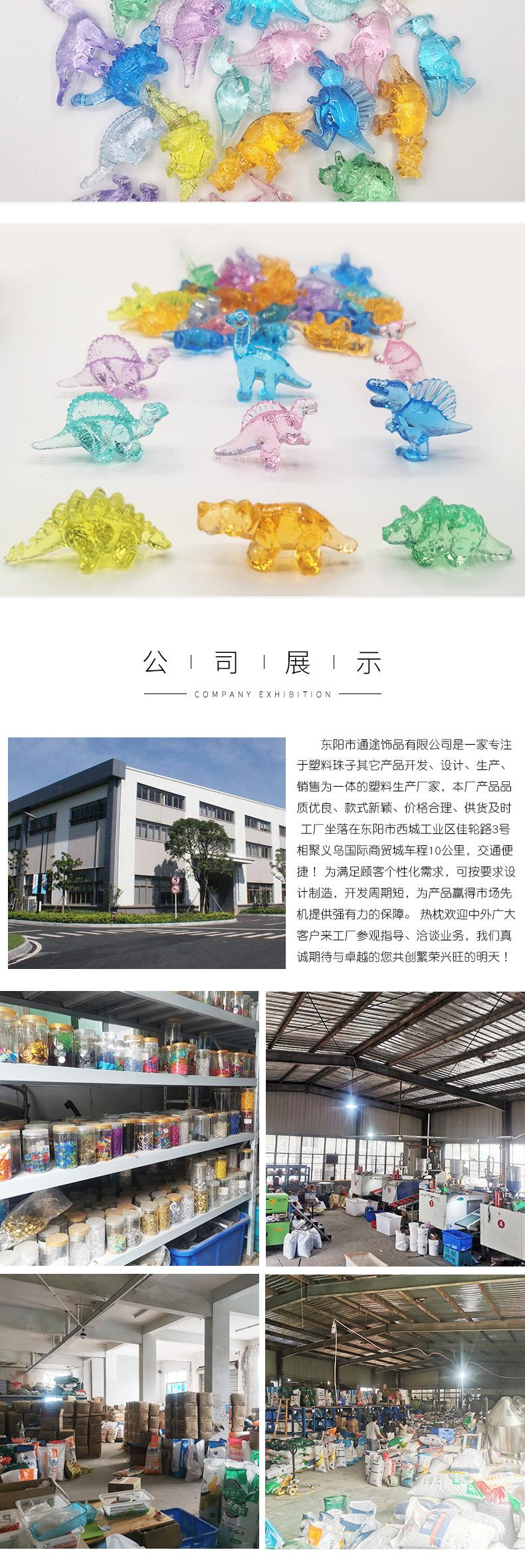 侏罗纪恐龙-通途_04.jpg