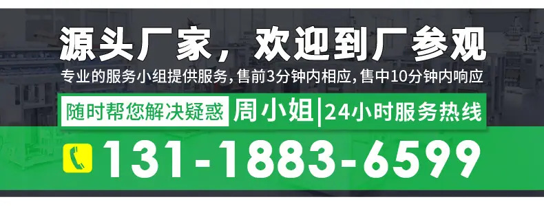 联系方式---副本.jpg