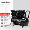 Compressor de ar Otus bomba de ar sem óleo preto bomba de ar para marcenaria área pequena pintura spray bomba de ar odontológica reparo